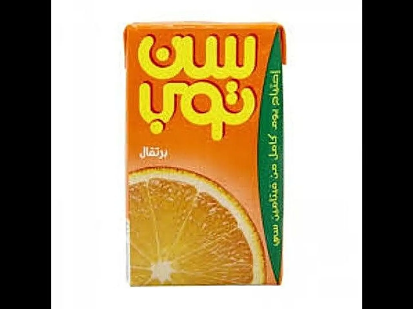 سن توب