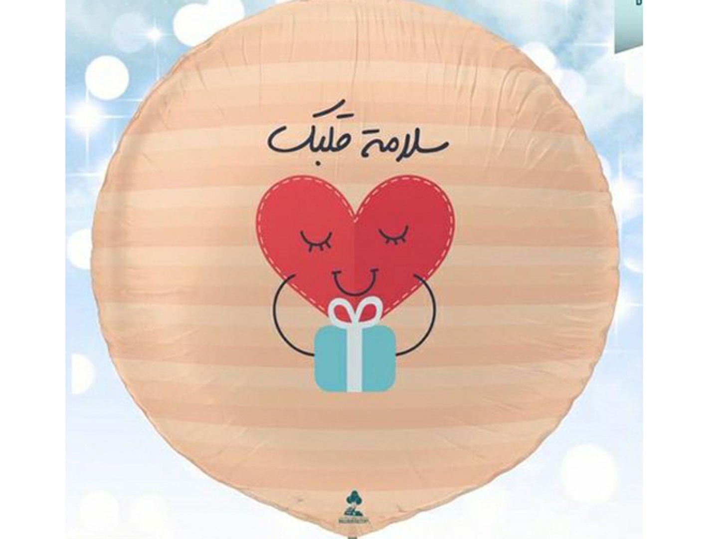 The Safety Of Your Heart Balloon