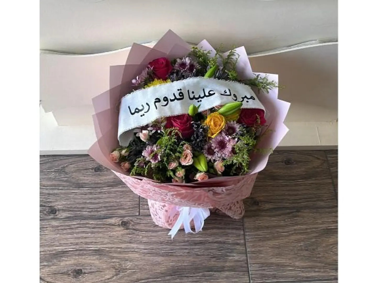 Crazy Flower Bouquet 3