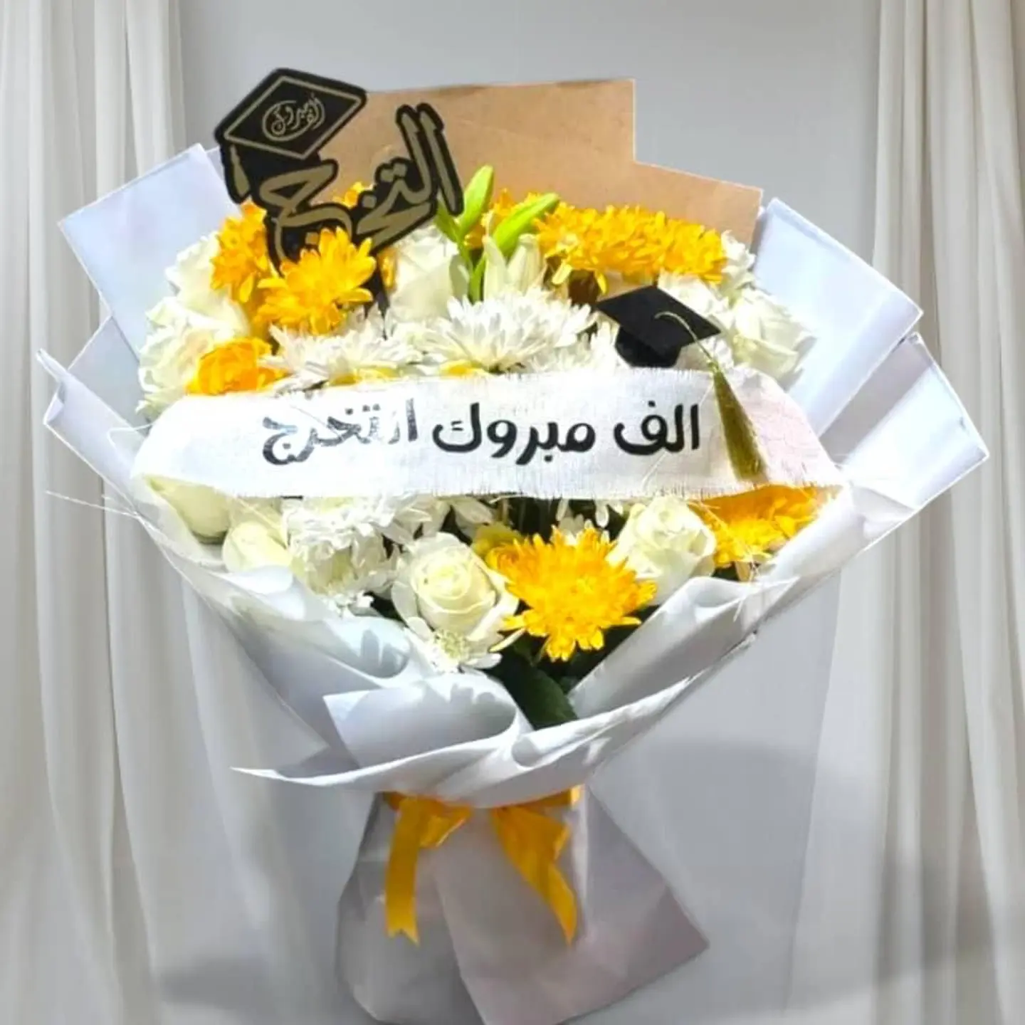 "سحر المسيرة"