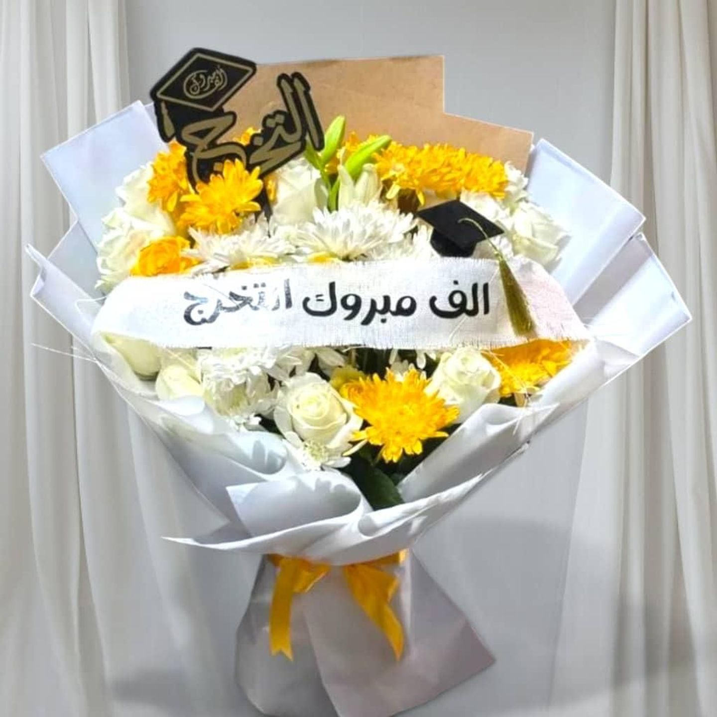 "سحر المسيرة"