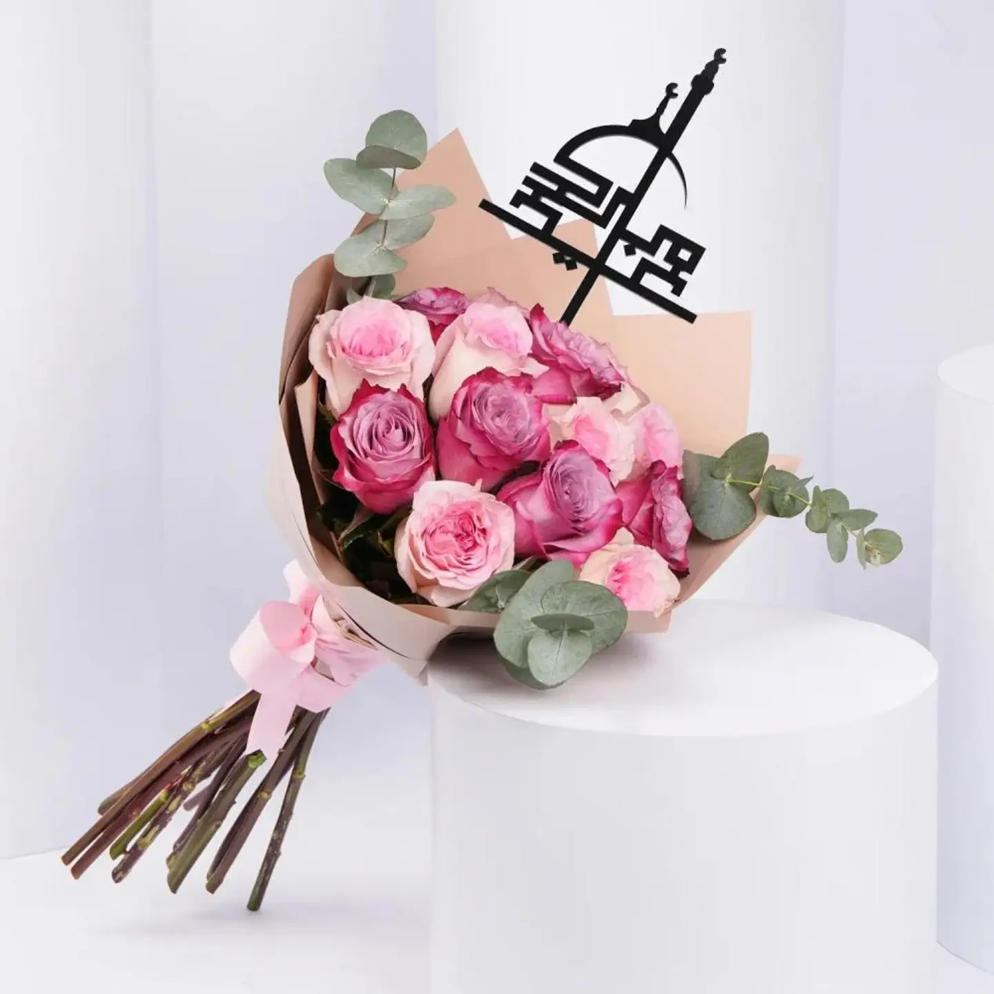 A Bouquet Of Flowers For Eid Mubarak