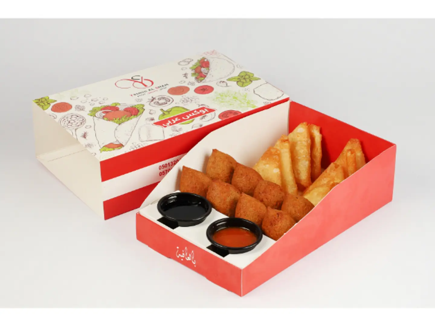 بوكس ياسمين الشام (كبة وسمبوسة) - 8 حبات كبة و 8 حبات سمبوسة