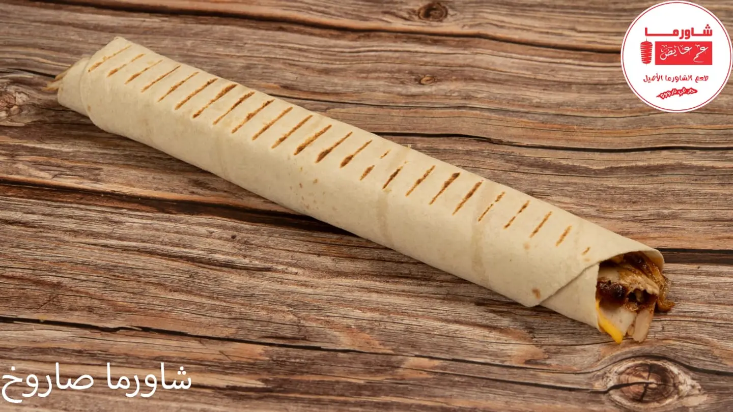 Sarukh Shawarma