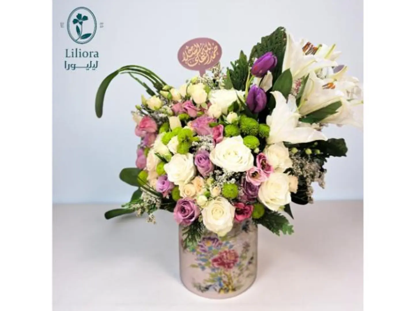 فازه ورد بيور ويشز