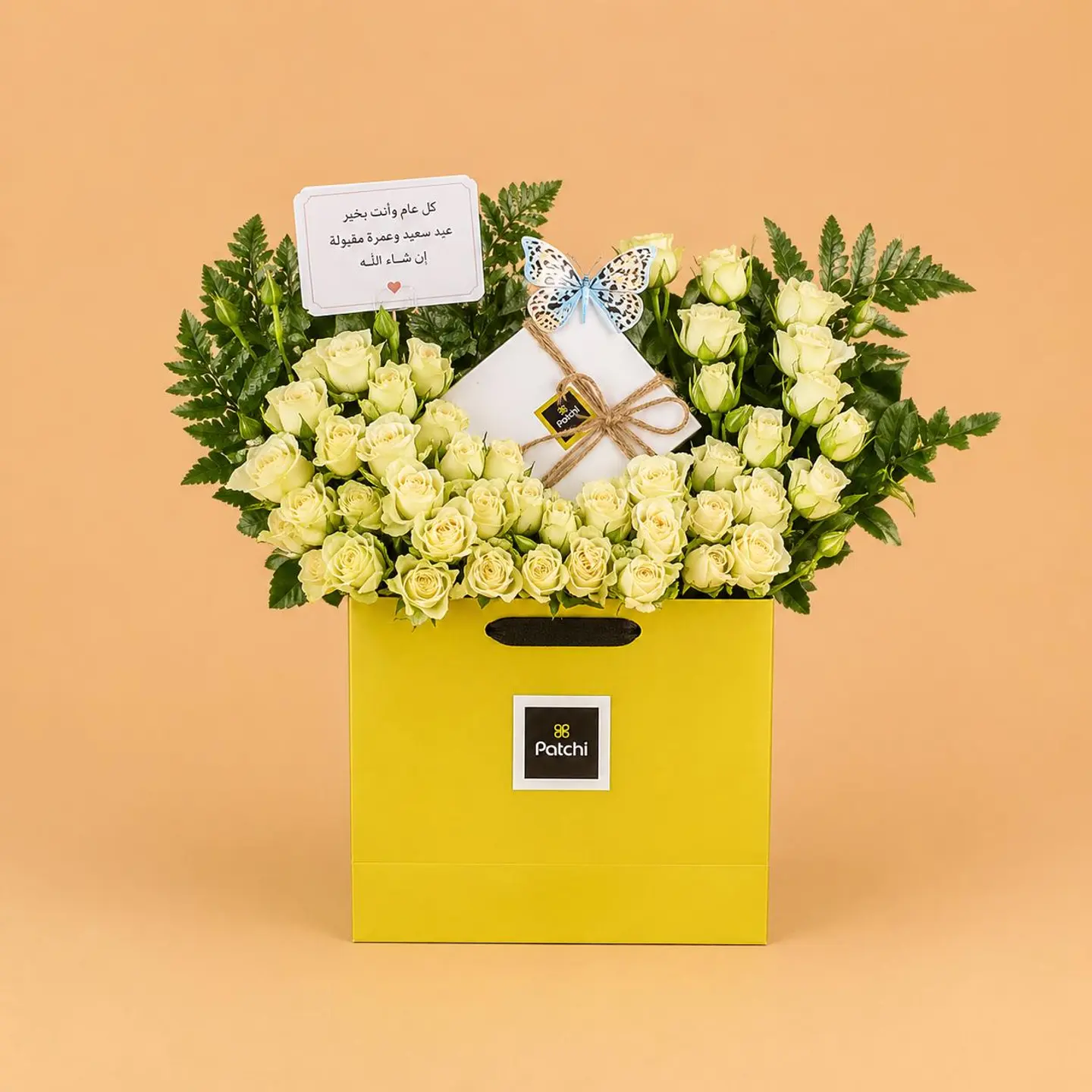 Pure Bloom With Patchi