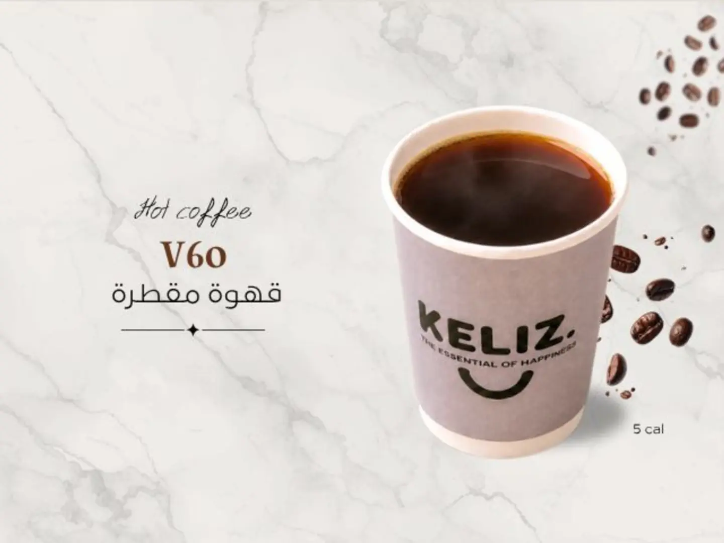 V60