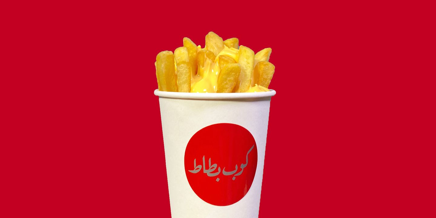 كوب بطاطس مع جبن