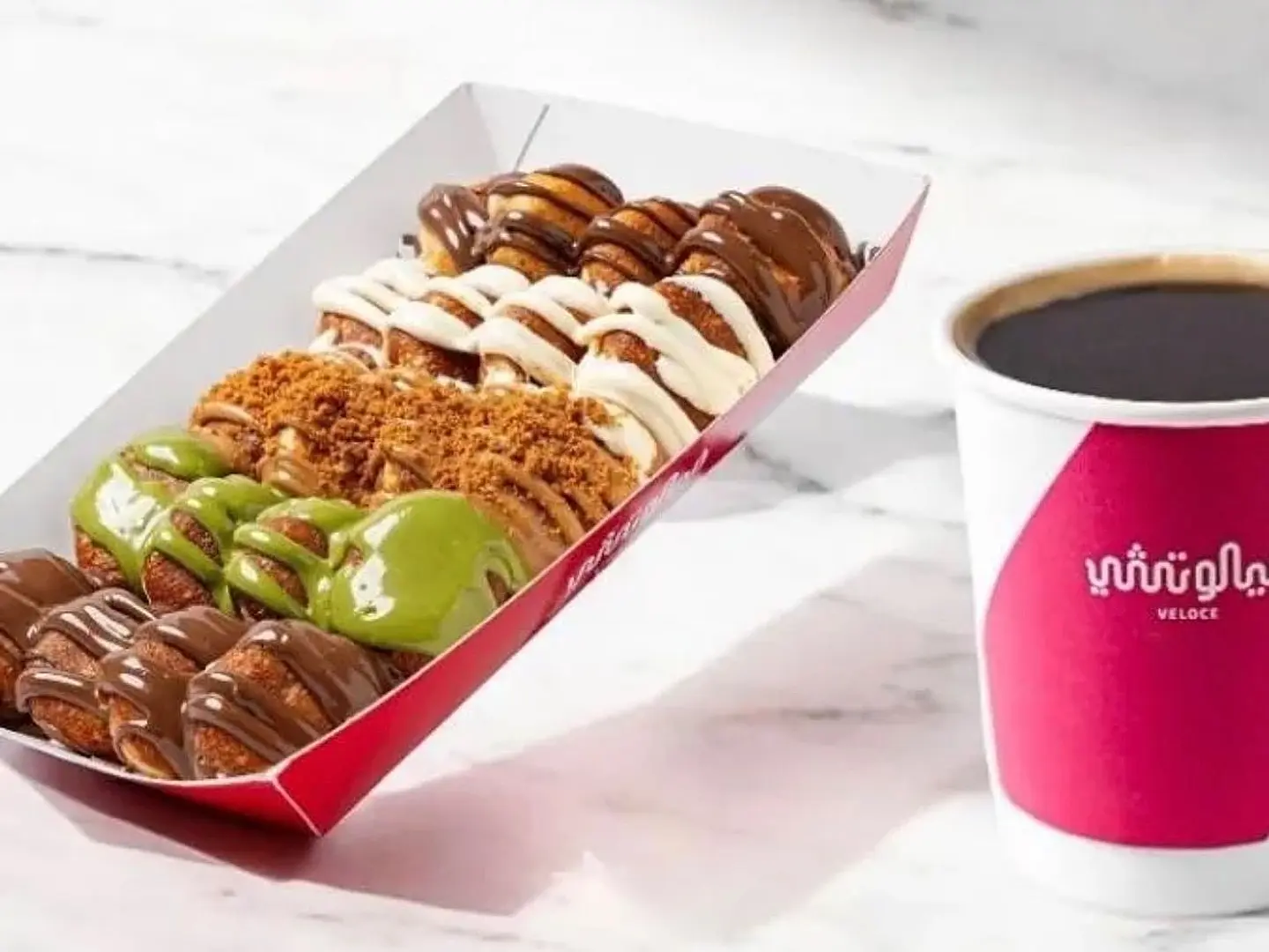 قهوة اليوم ١٢ أونصة مع فطيرة كبيرة