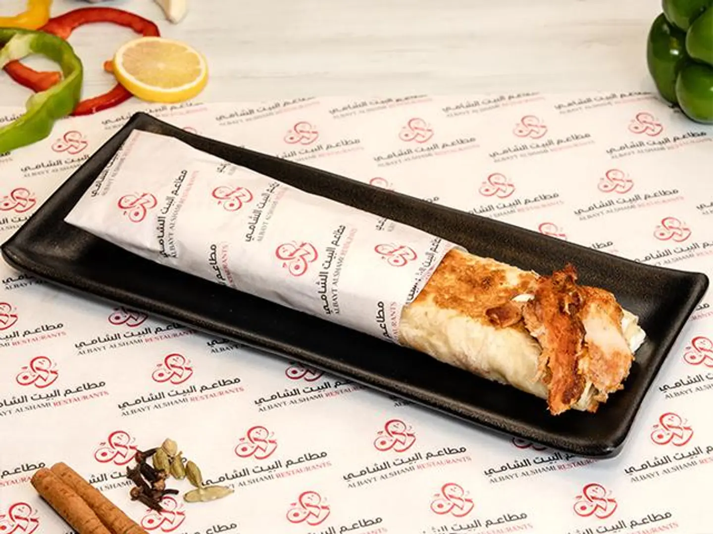 Chicken Shawarma