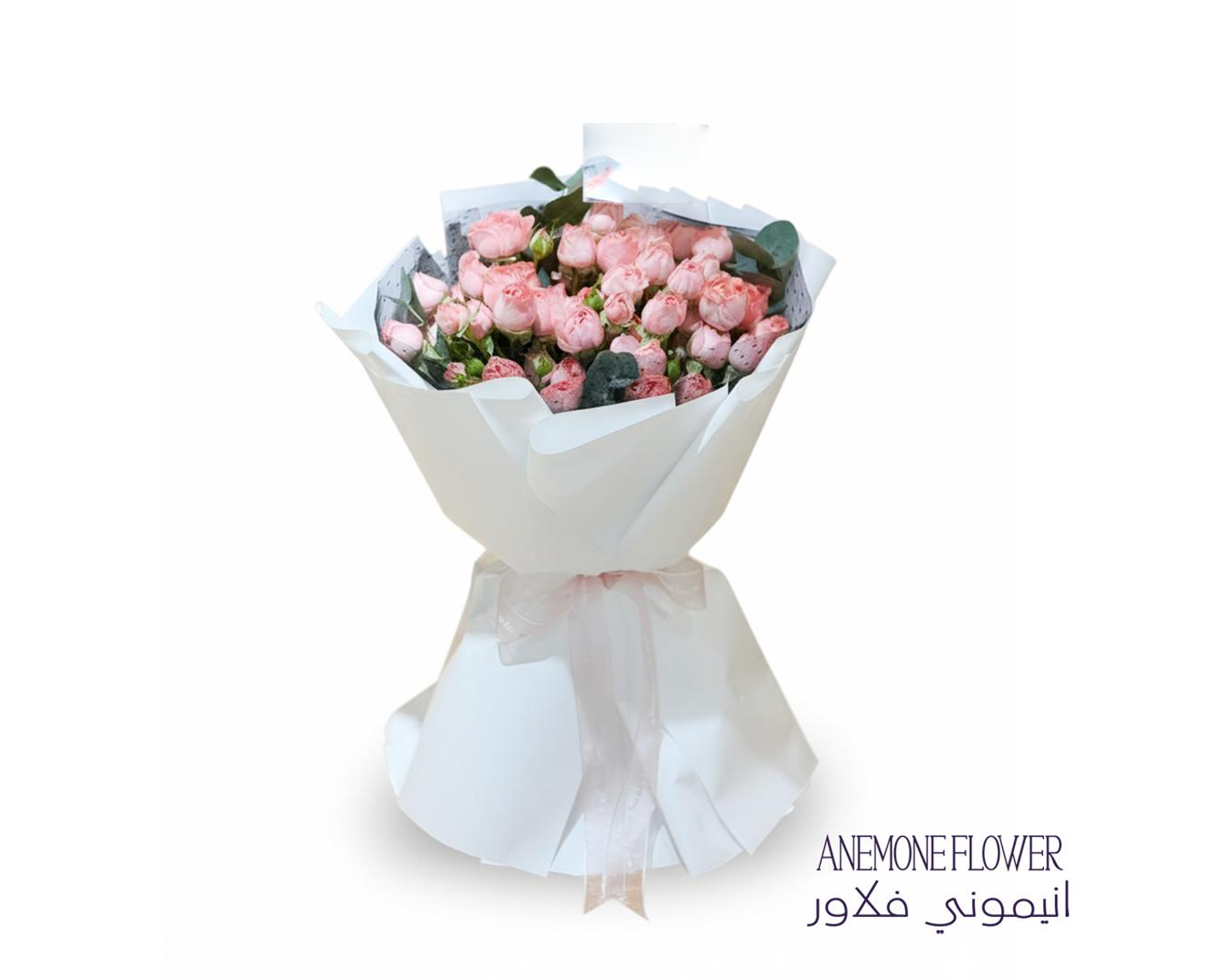 The Call Of Tenderness Bouquet