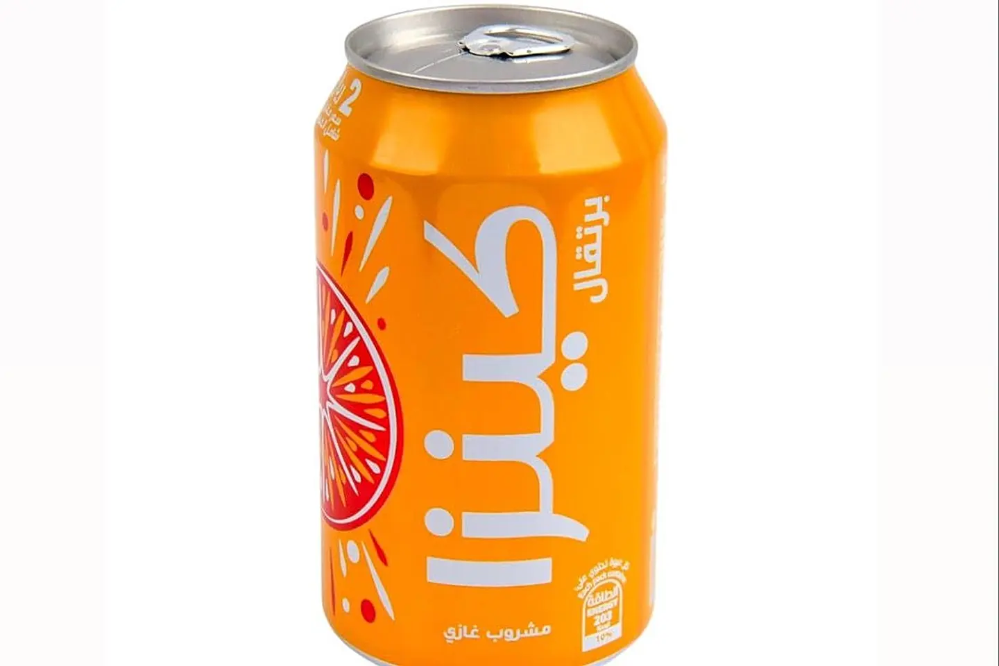 كينزا برتقال