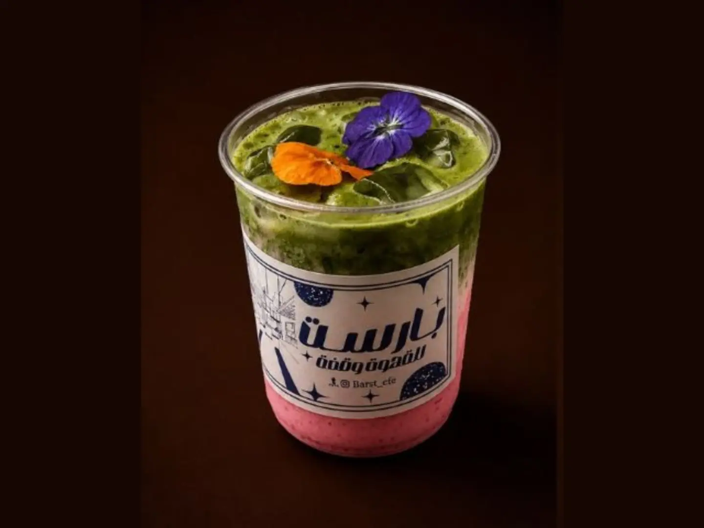 Strawberry Matcha