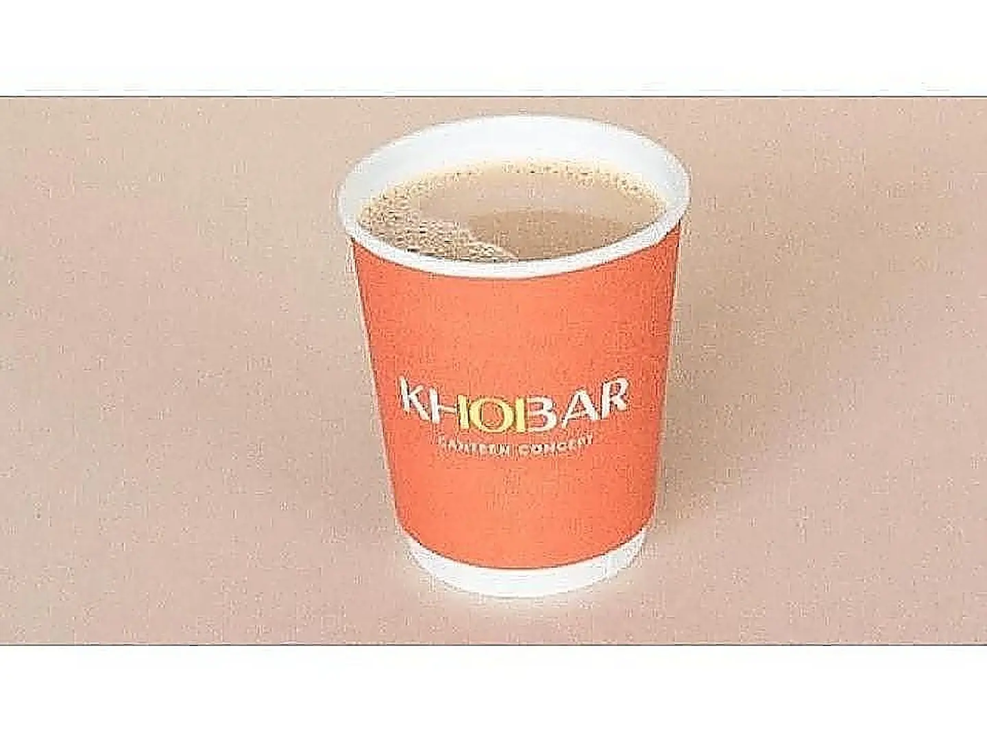 شاي كرك