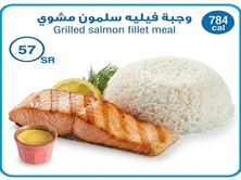 وجبة سمك السلمون