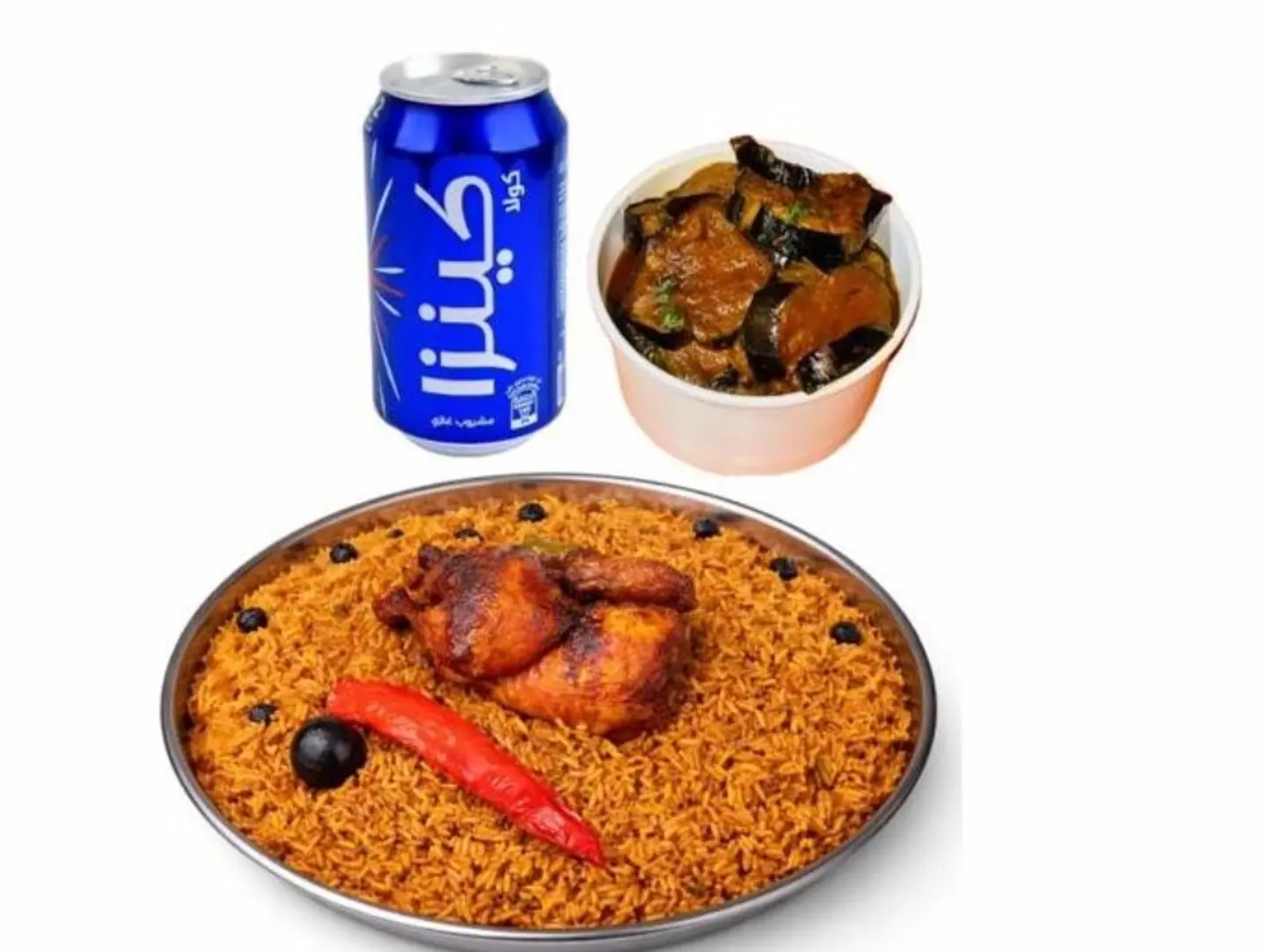 Promo. Half Chicken Rice, Mussaga, Kinza.