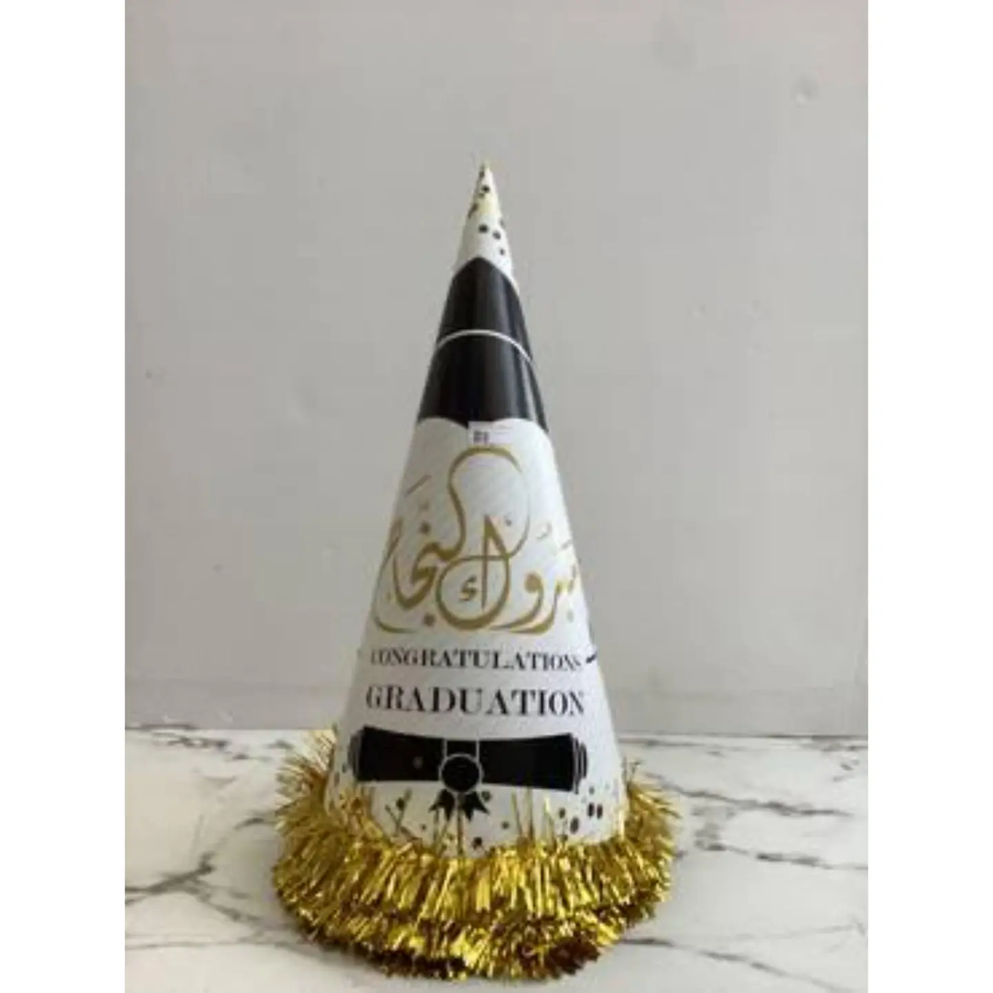 قبعة نجاح