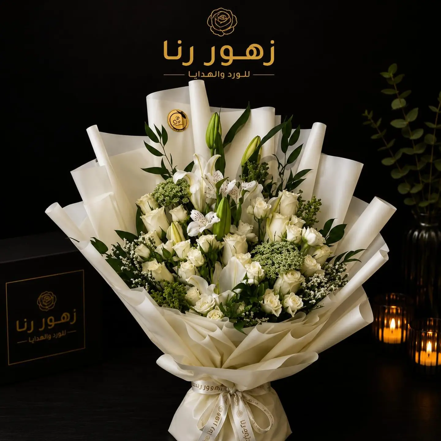 Bouquet You Are The Rose That Bloomed In My Heart
