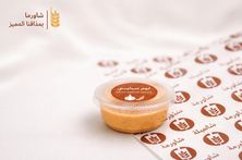 صوص ثوم حار