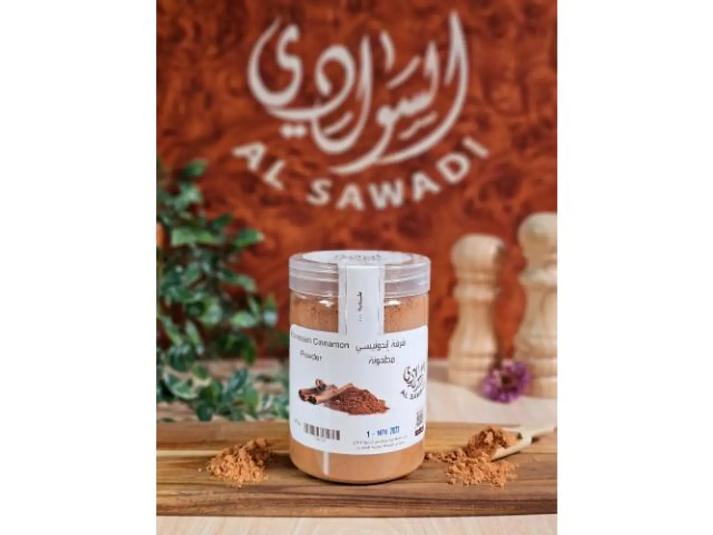 قرفة اندونيسي مطحون