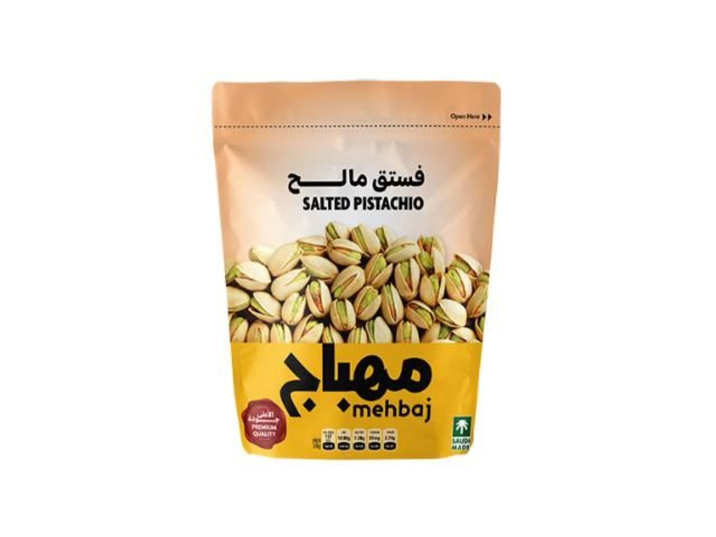 فستق مالح المهباج كيس 120 غ