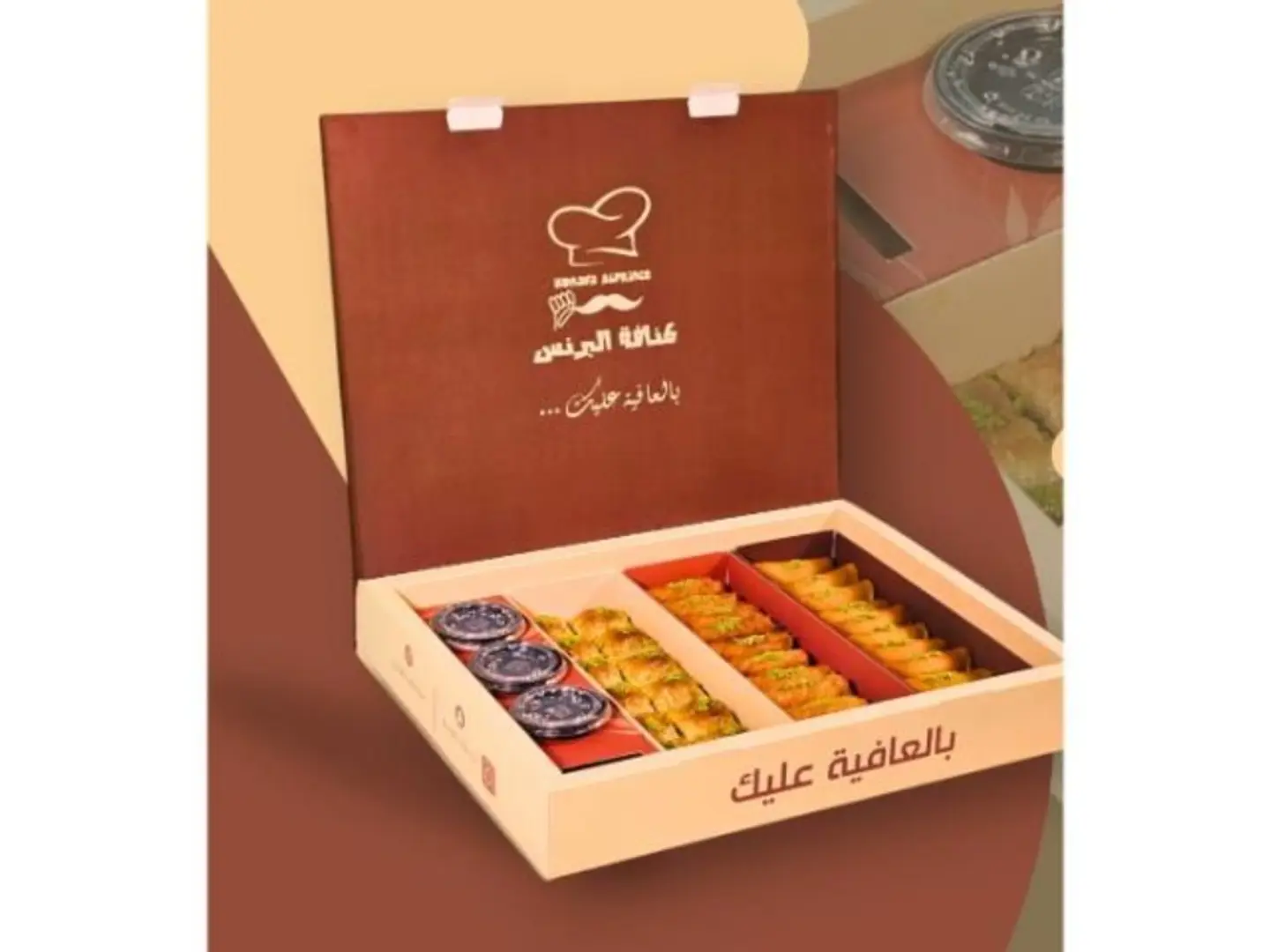 بوكس البرنس