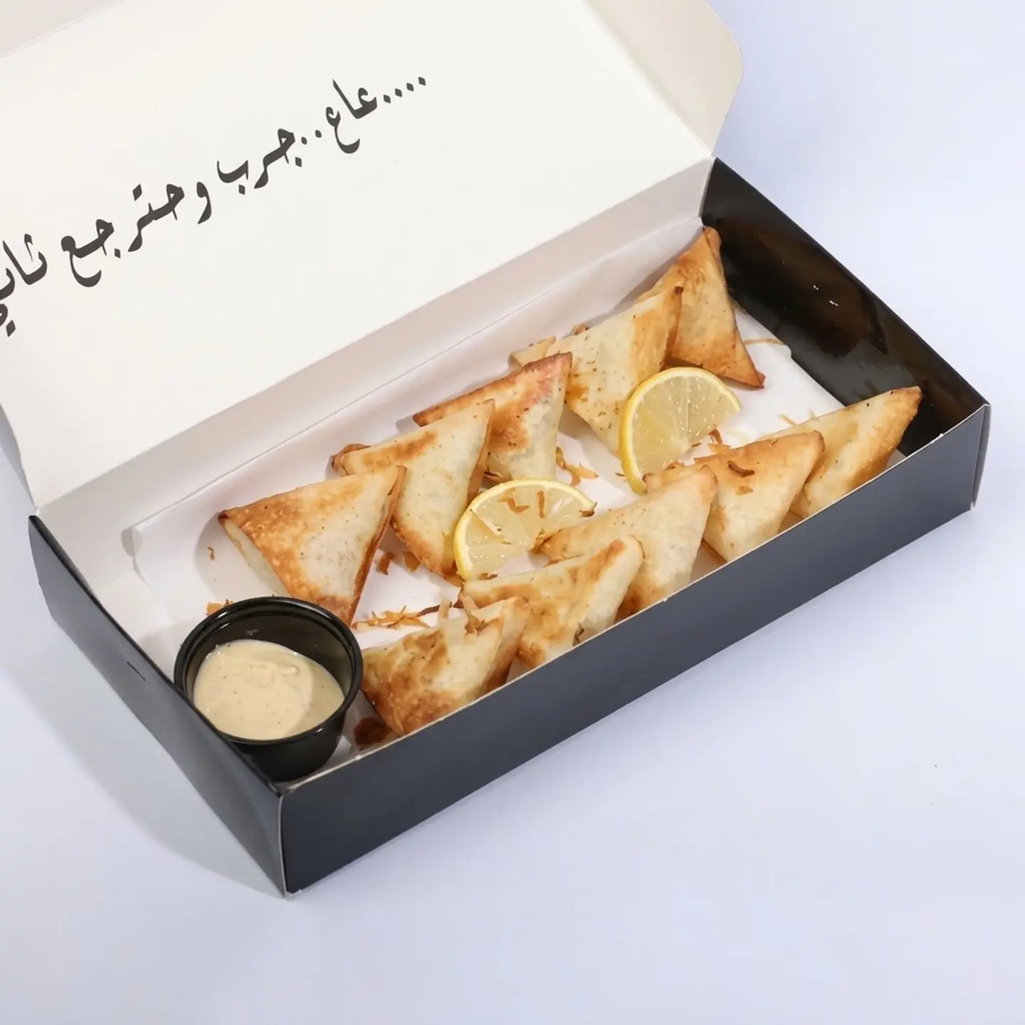 Cheddar Cheese Sambousah - 10 Pieces