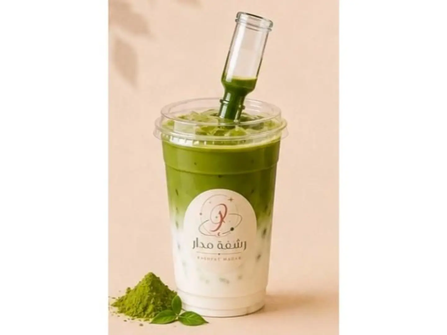 Classic Matcha