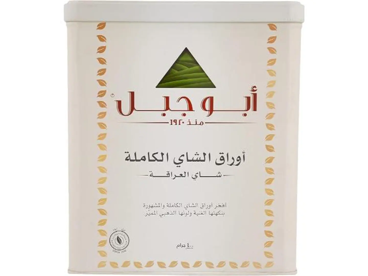 Abu Jabal Tea 750 G