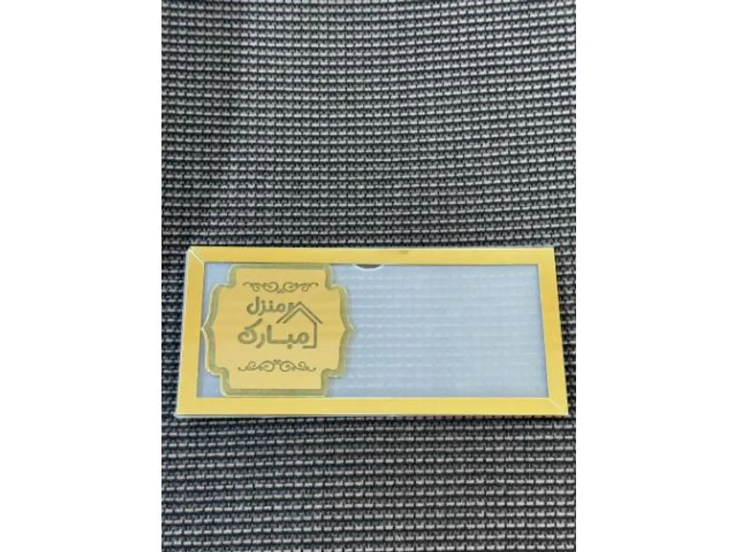 Blessed Home Acrylic Money Holder