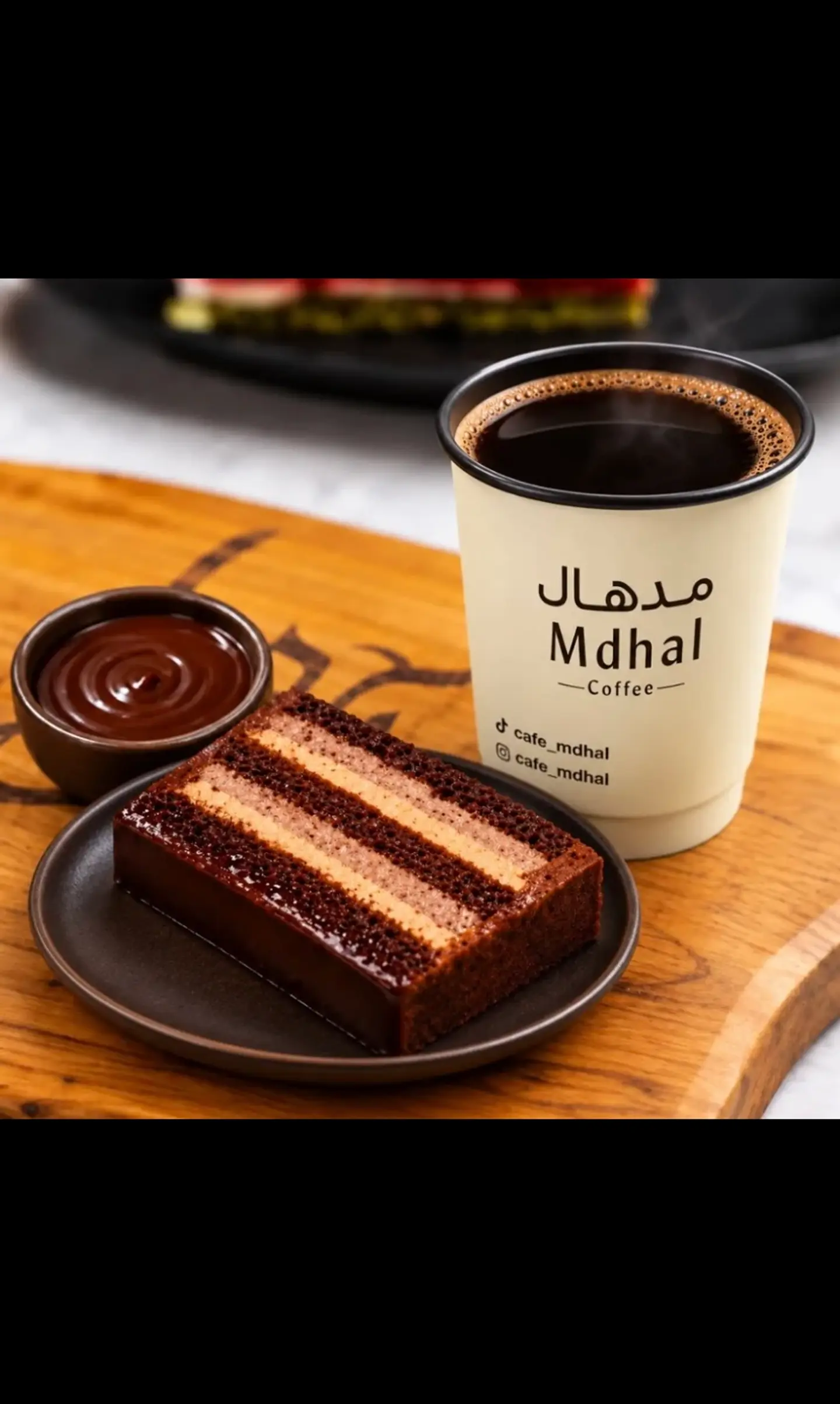 Madhal Coffee: Hot Or Iced Coffee Of The Day + London Slice Cake