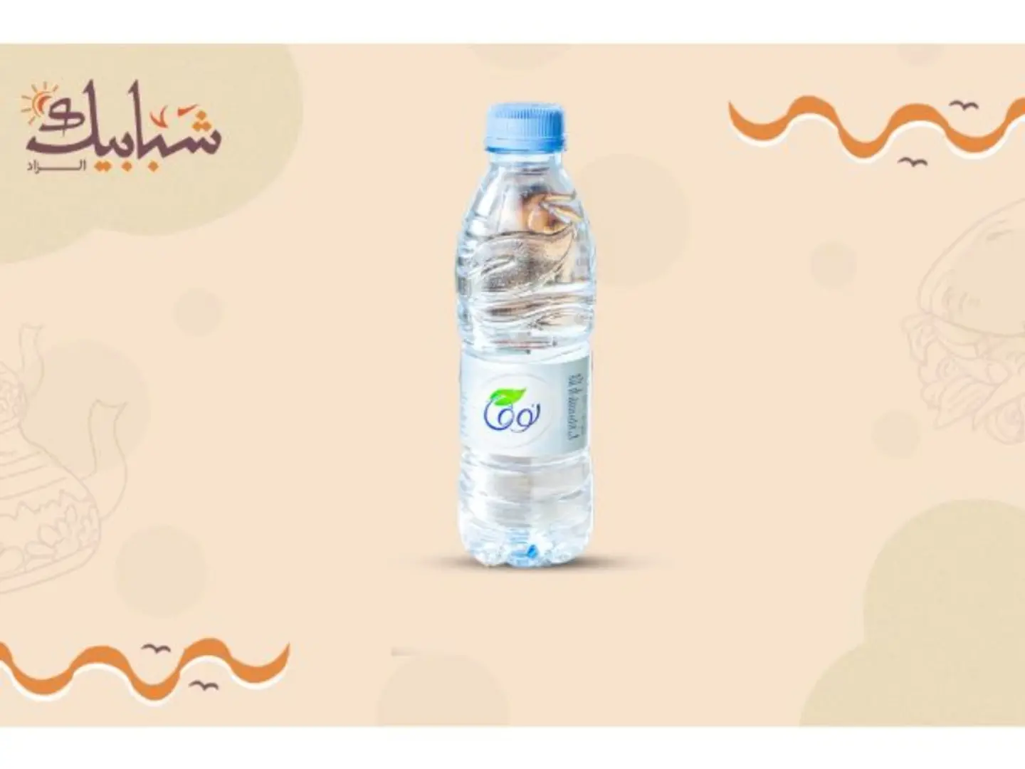 مياه 330مل