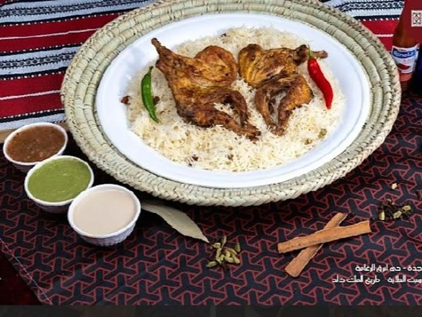 نصف حبة دجاج طازج مظبي مع الارز