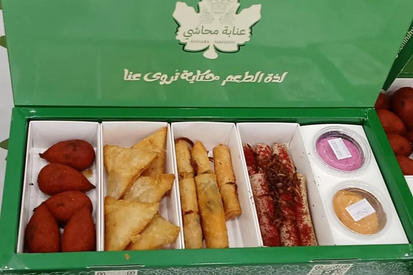 بوكس عنابة وسط