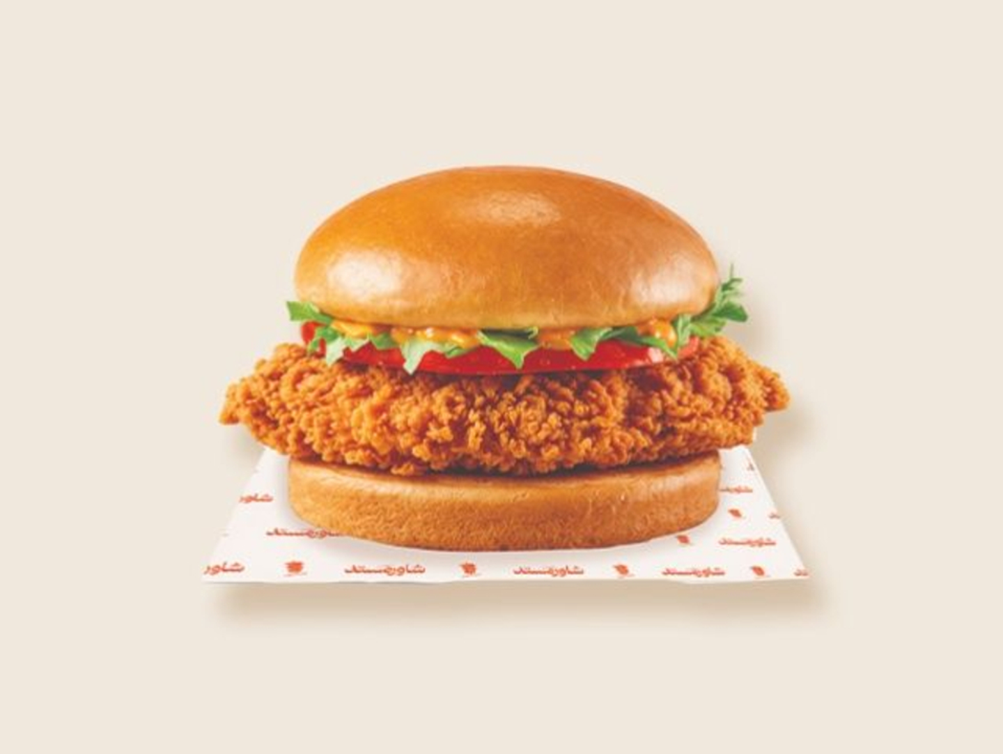 Zinger Burger