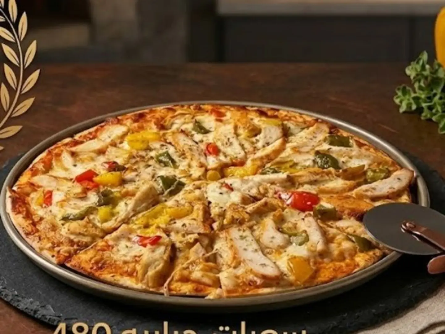 Healthy Pizza Chicken