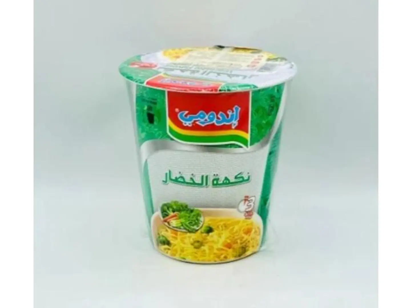 اندومي