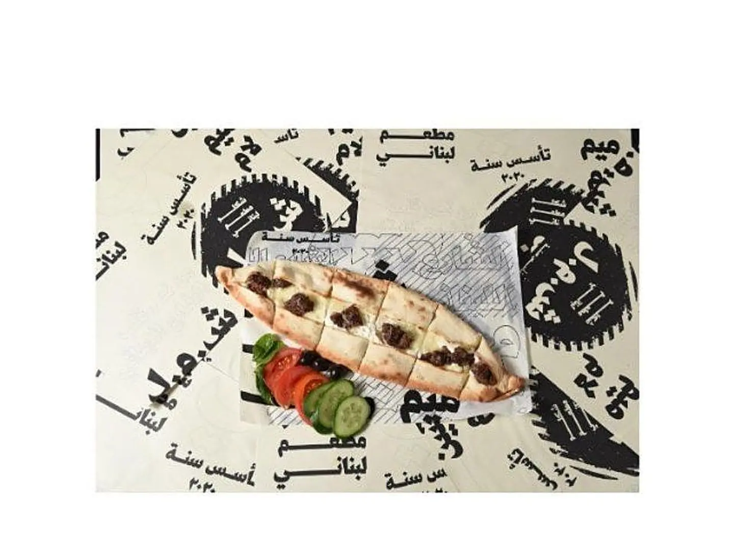 Labneh With Meat