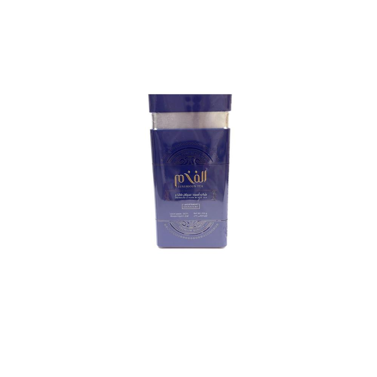 Premium Ceylon Black Tea Special Taste 250g