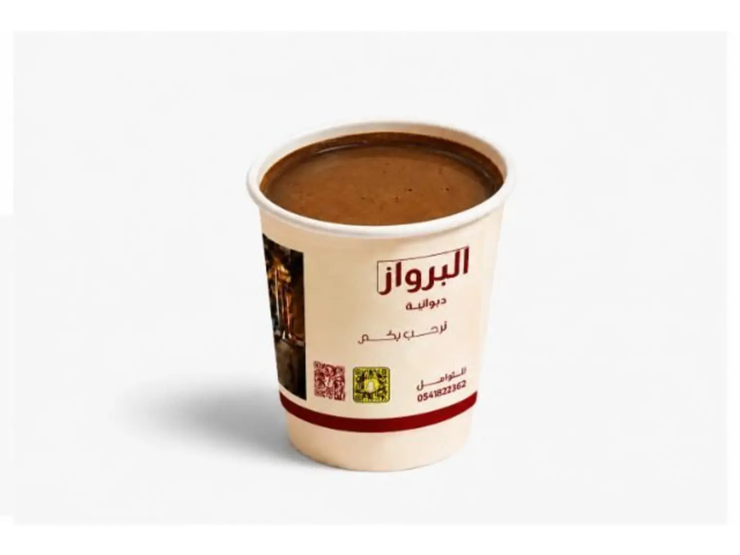قهوة تركي