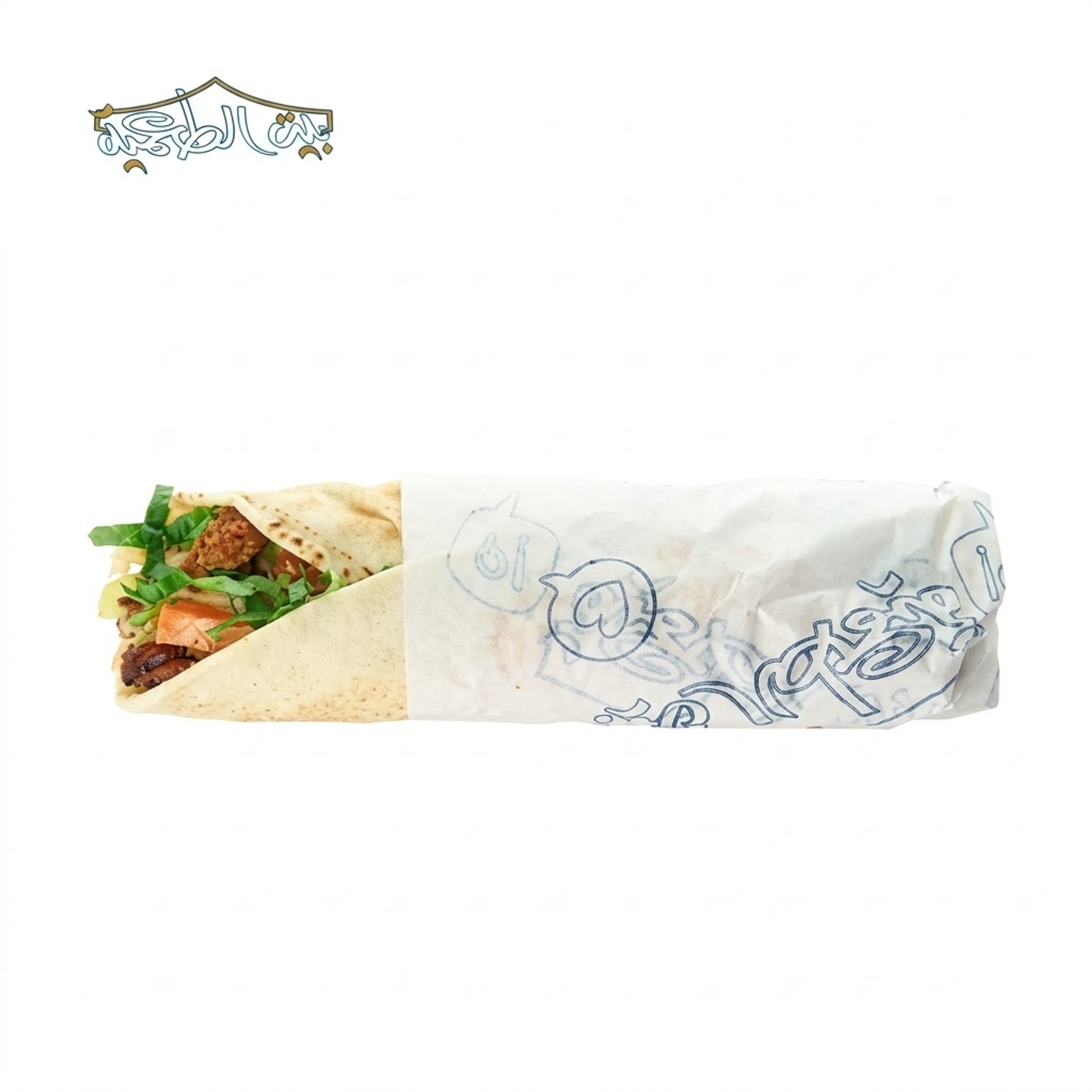 Classic Falafel