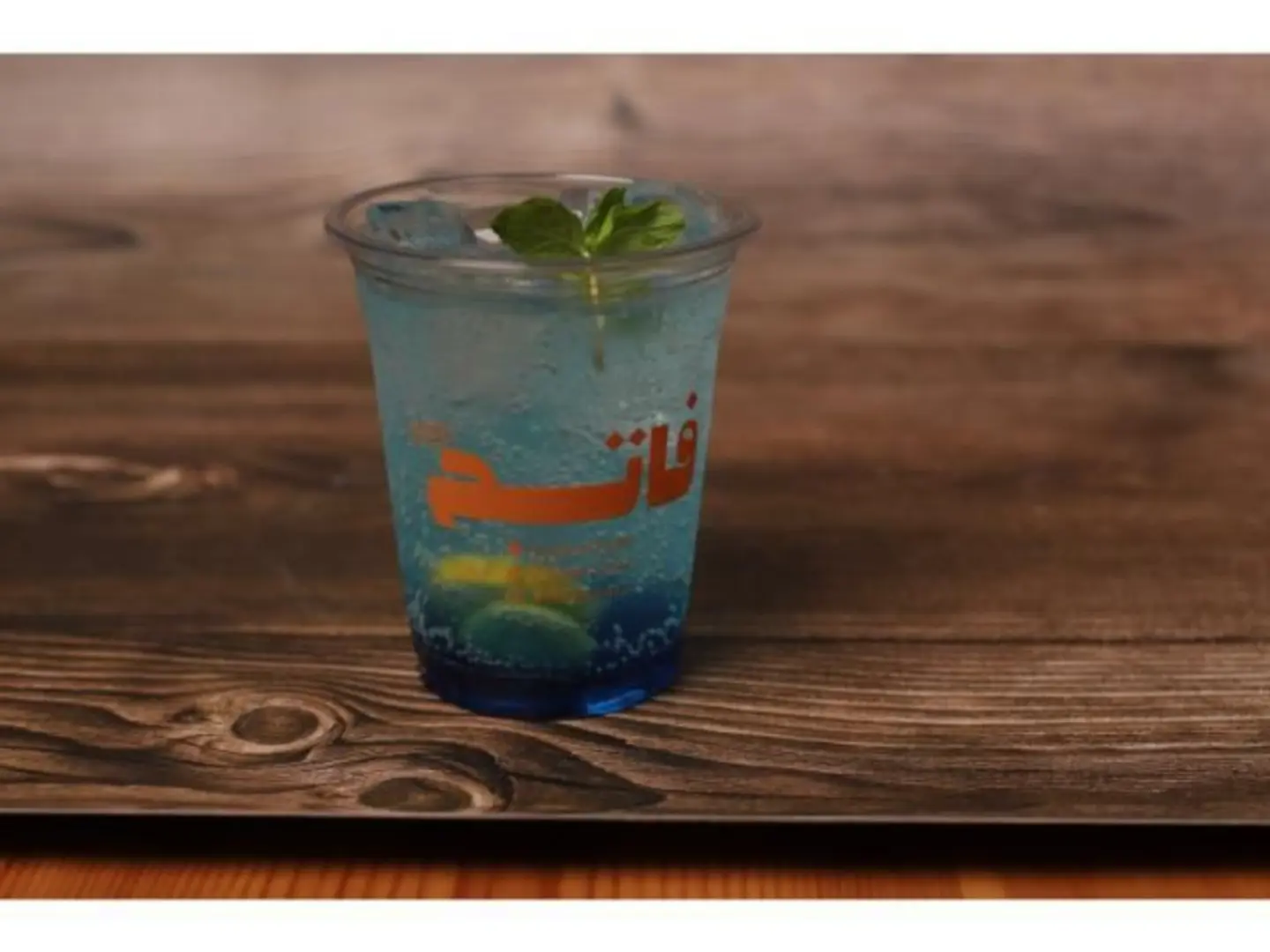 موهيتو