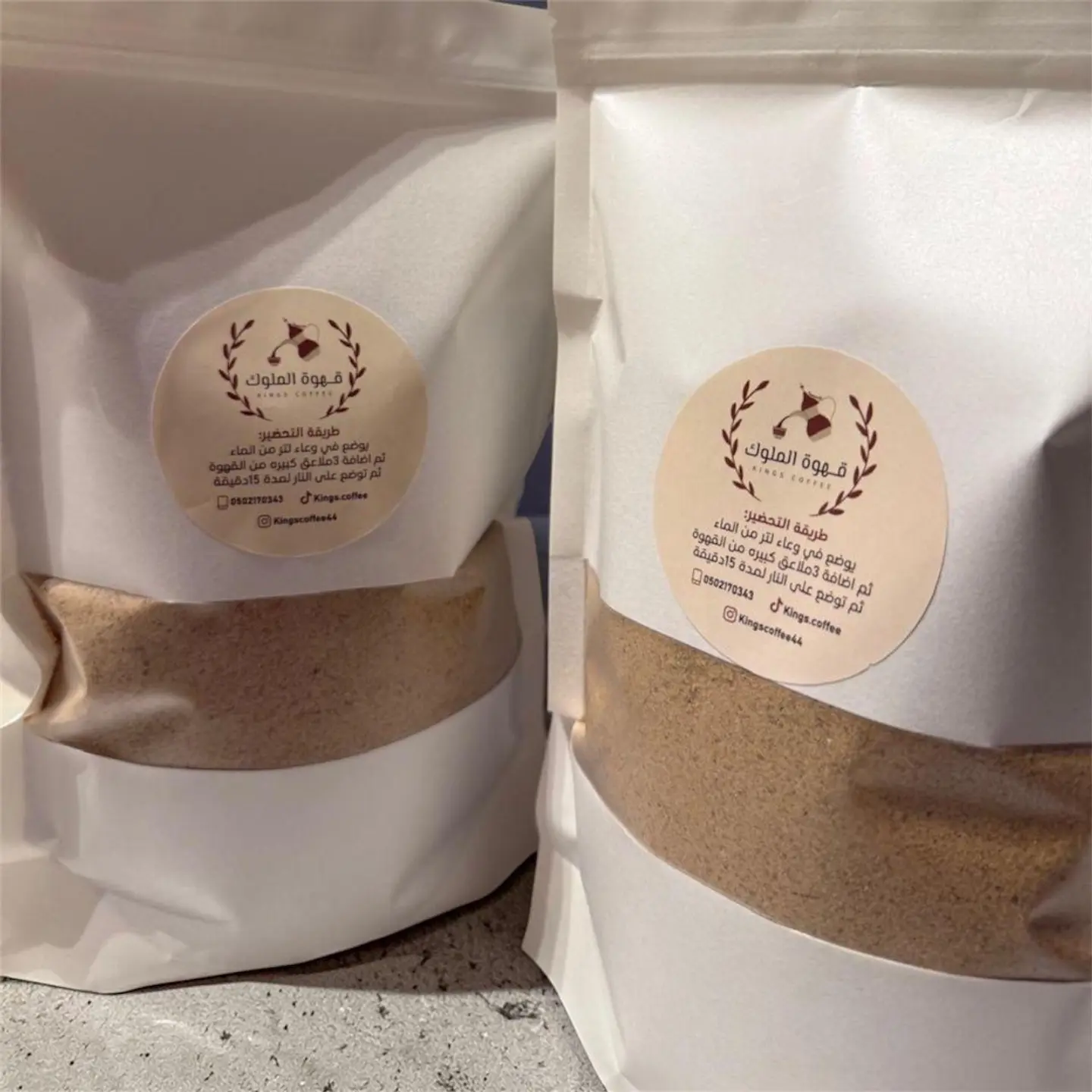 Special Blend Saudi Coffee