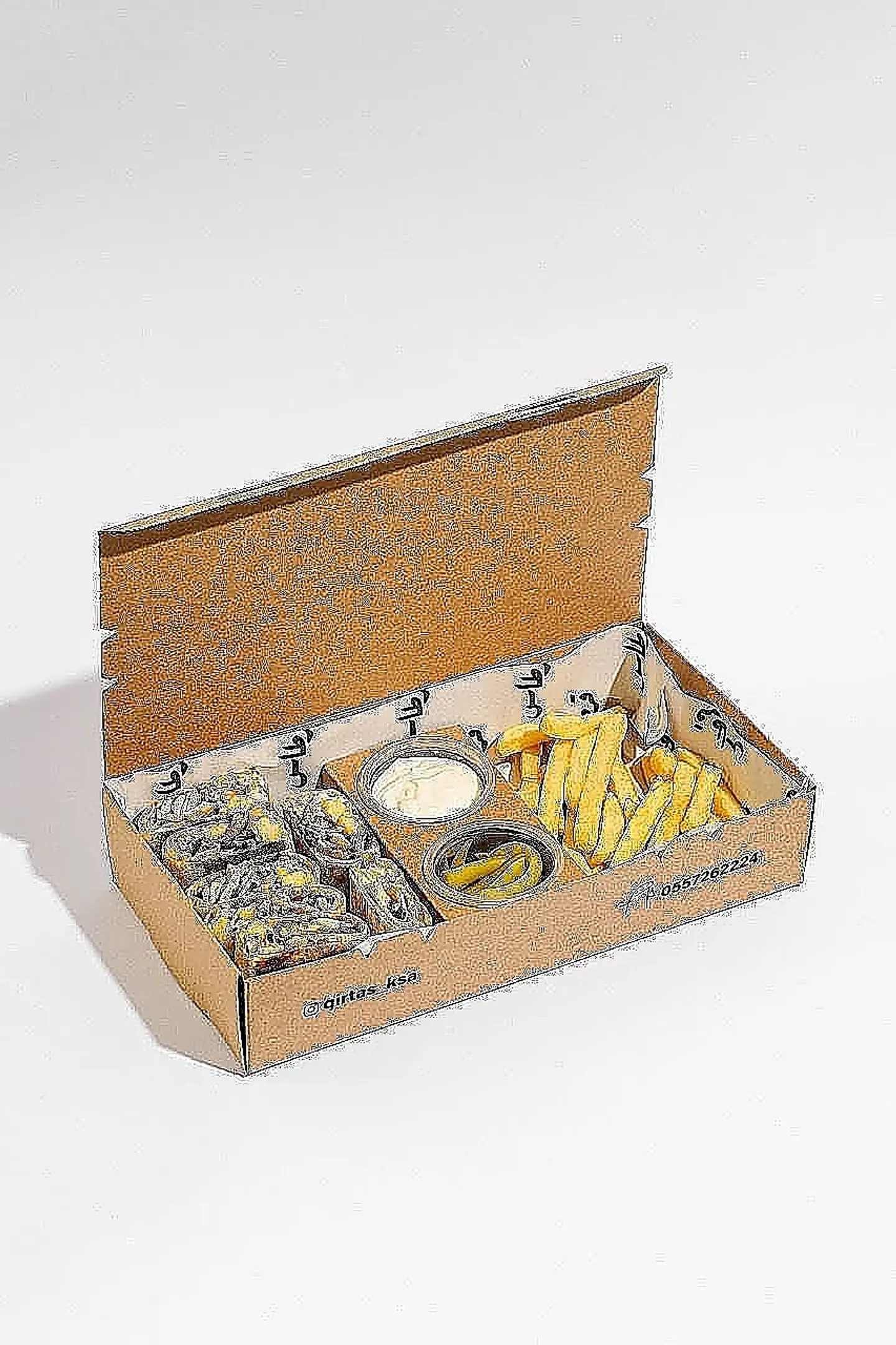 شاورما عربى