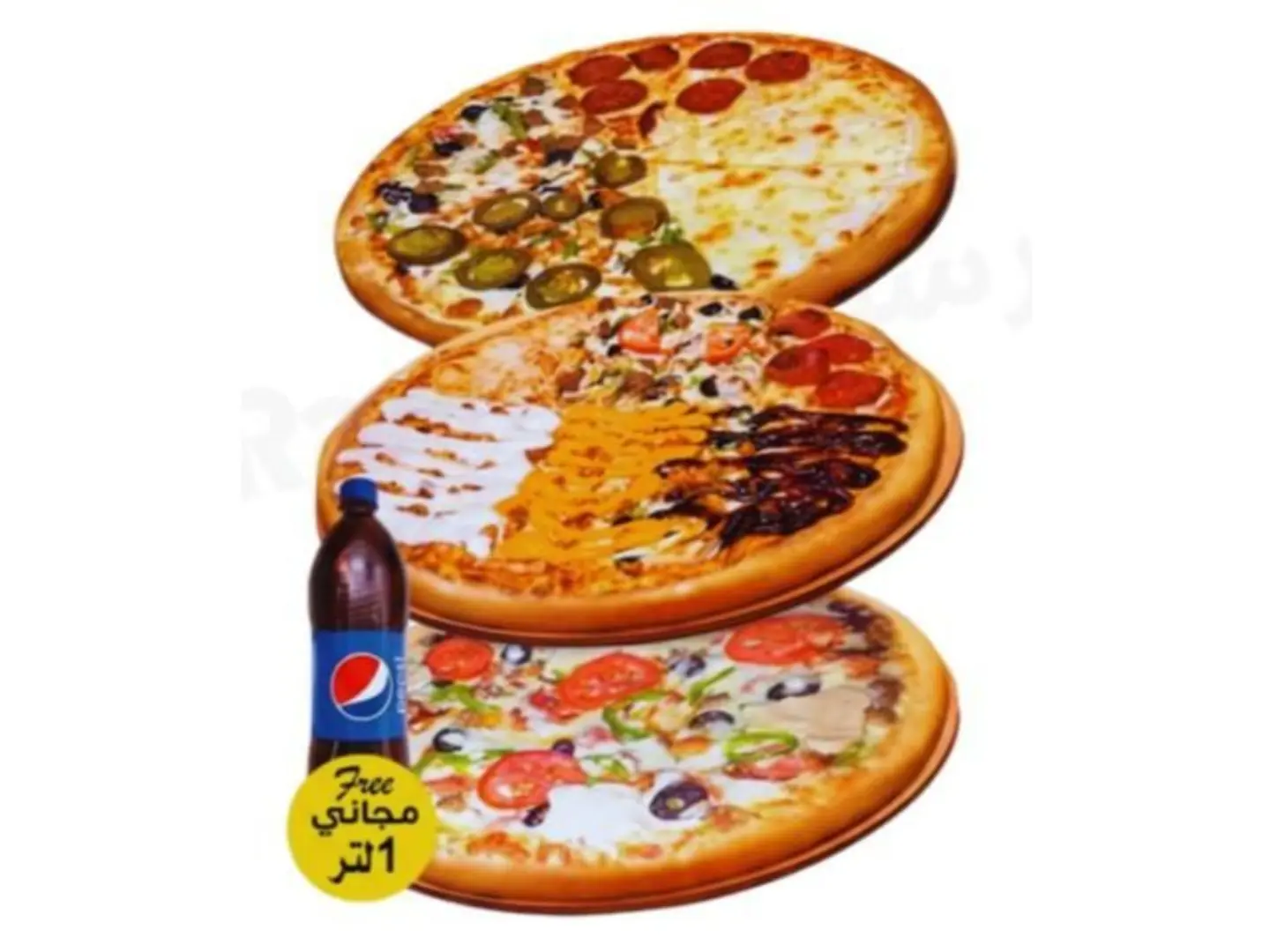 Combo Pizza