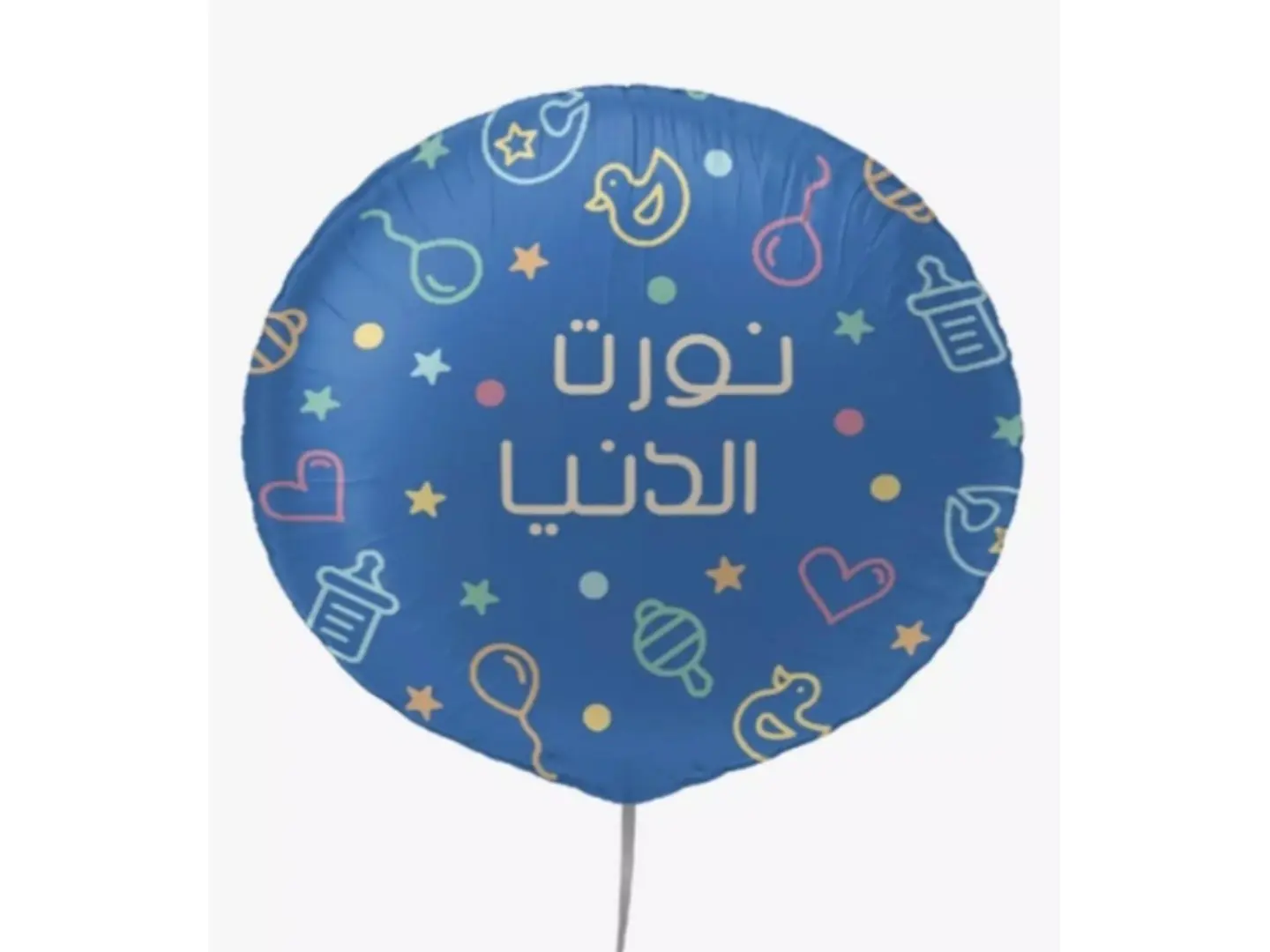 نورت الدنيا