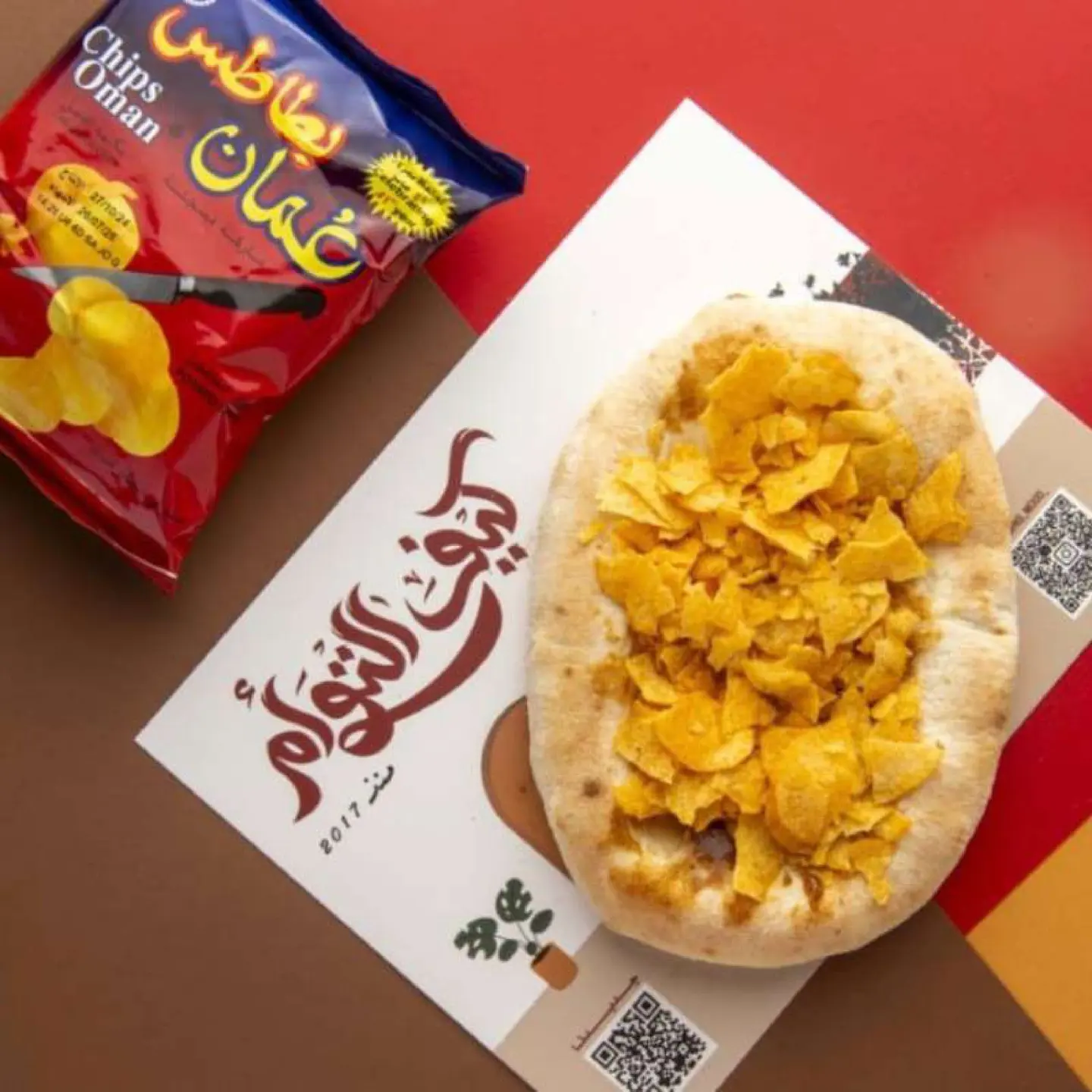 نابولي شبس عمان مع جبن سائل