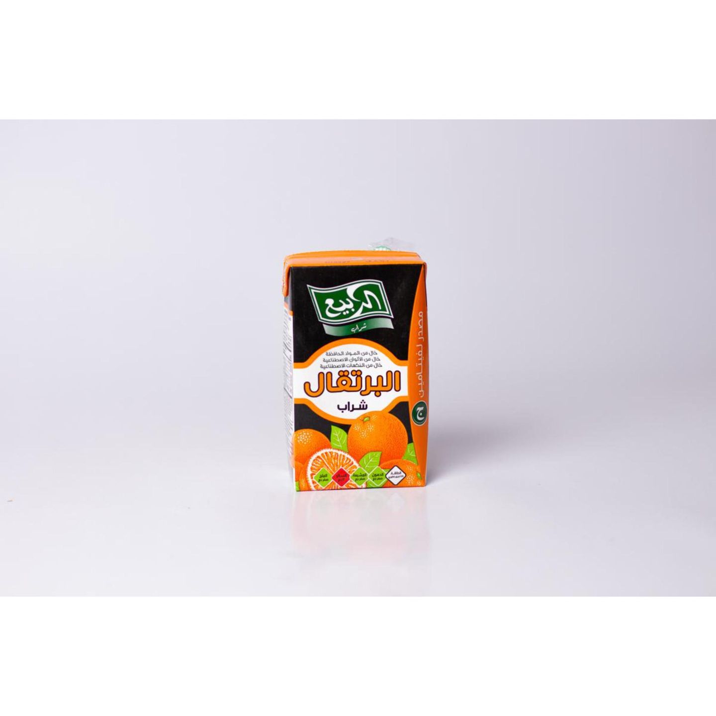 عصير ربيع