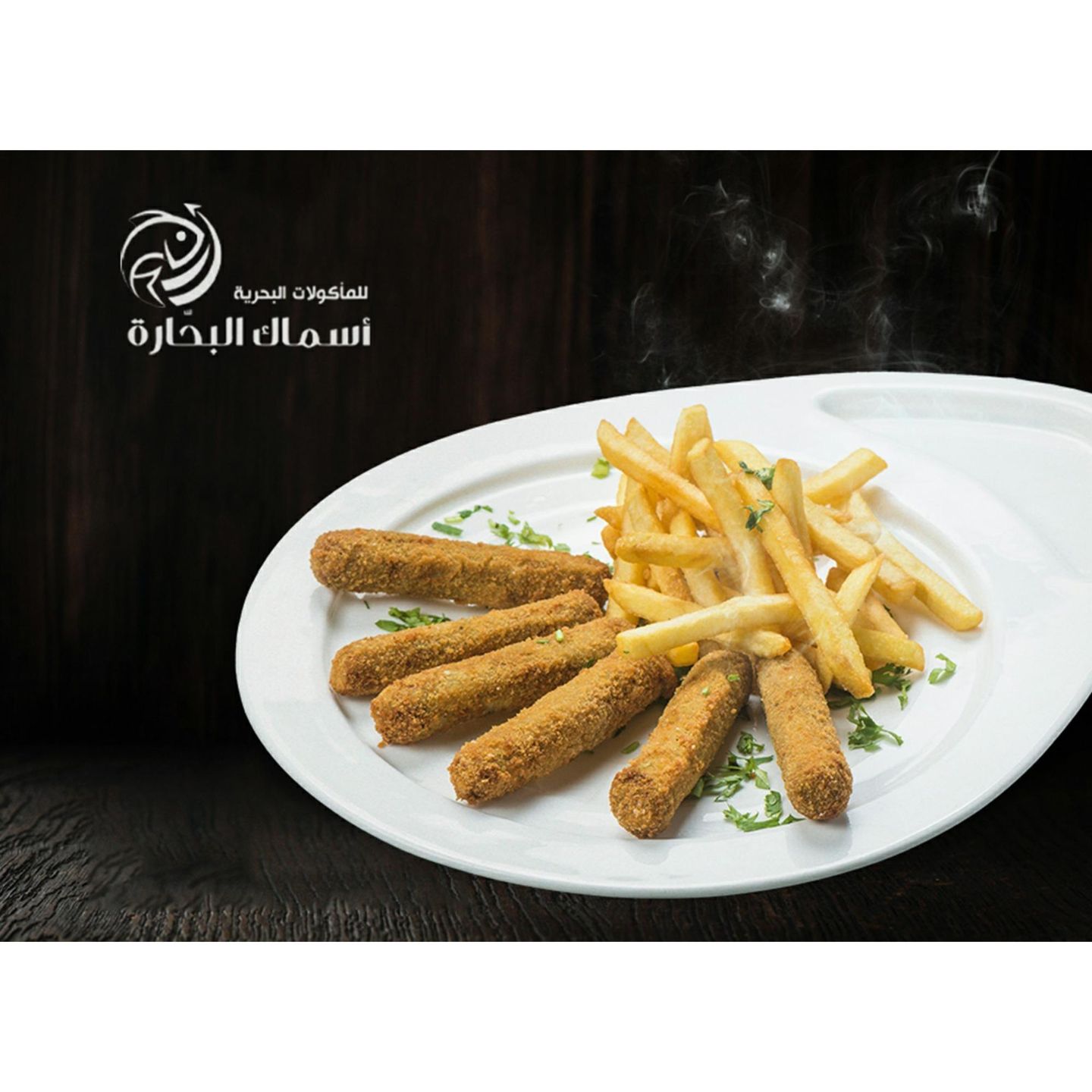 Al Bahara Kofta
