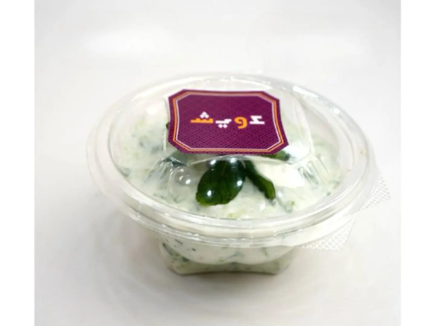 Cucumber With Laban